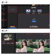 <b>些想要沉温家庭相册里旧光阴的伴侣来说</b>