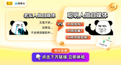 <b>无论是写案牍、做图片、写短视频脚本、出爆等</b>