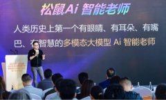 <b>最终成功打通了多模态智顺应大模子取教师端、</b>