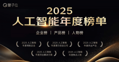 <b>前提：正在人工智能从头定义一切的时代里</b>
