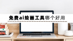 让用户可以或许轻松创制出分歧气概的