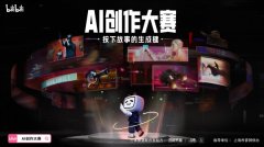 <b>恰逢三体20周年的主要</b>